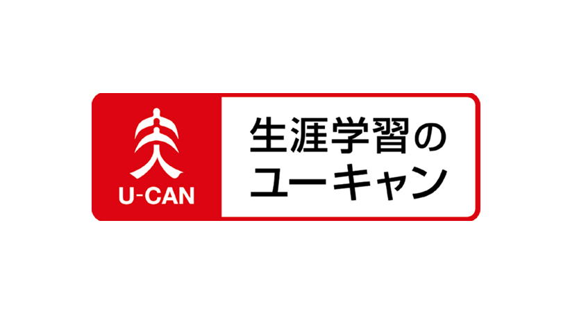 取引実績