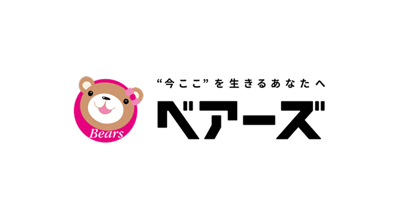 取引実績