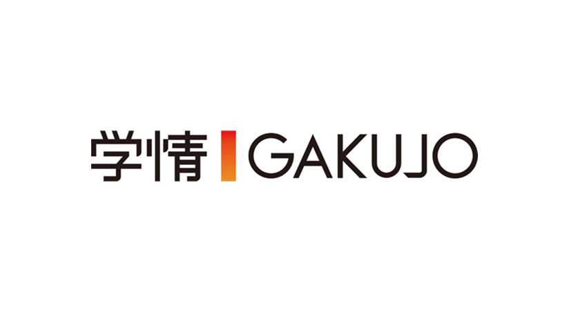 取引実績