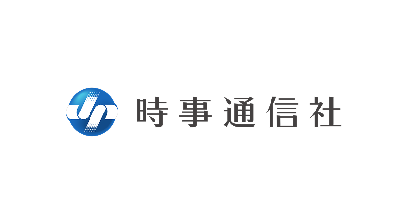 取引実績