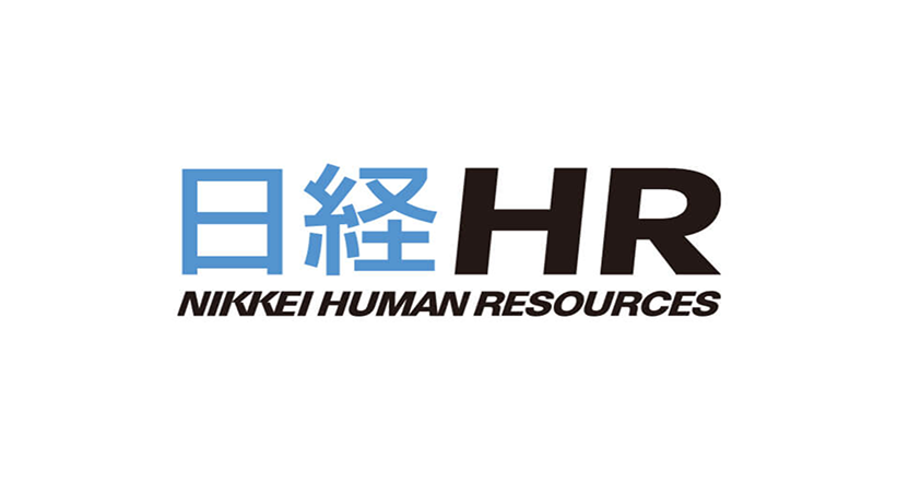 取引実績