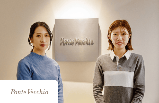 株式会社 ポンテヴェキオ ホッタ 事例